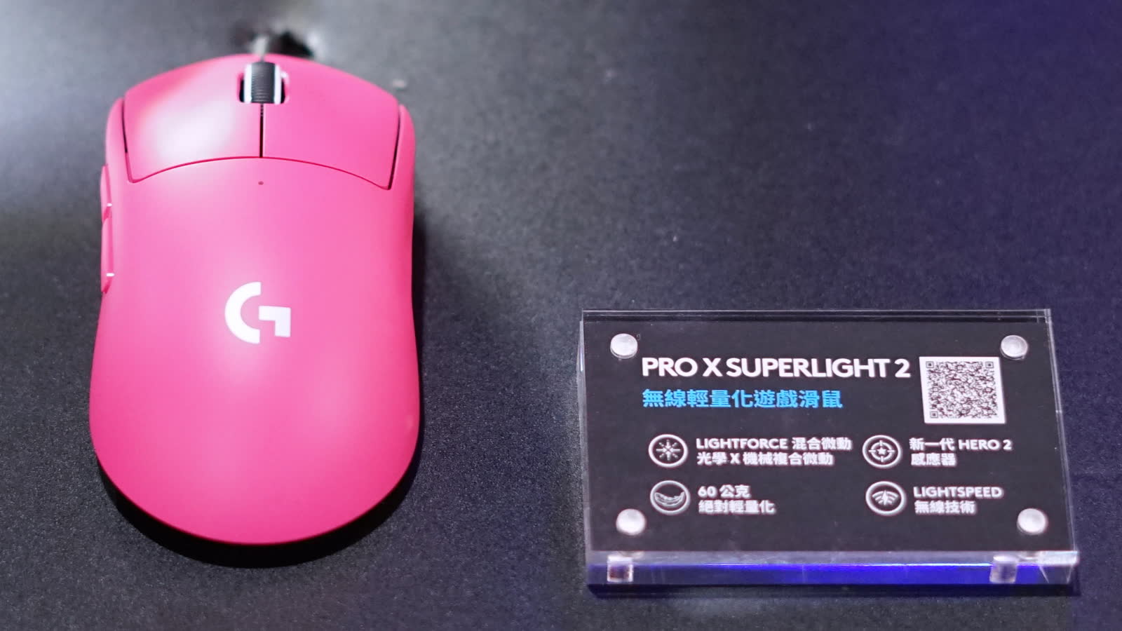 Logitech G Pro X Superlight wireless gaming mouse